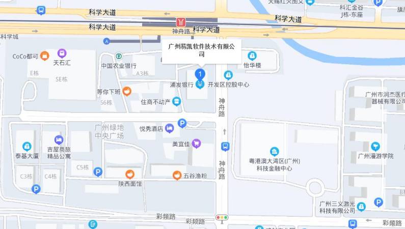 廣州市黃埔區(qū)科學(xué)大道60號(hào)綠地中央廣場(chǎng)A2棟907、908單元