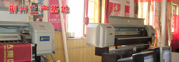 武漢精創(chuàng):廣告企業(yè)管理軟件-管理易伴隨企業(yè)成長
