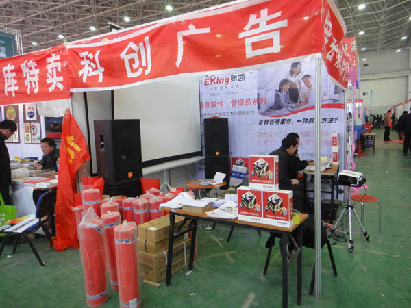 科創(chuàng)廣告:廣告行業(yè)軟件-管理易對廣告行業(yè)是個福音