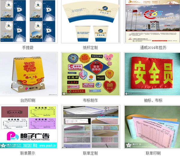 銀川桃子廣告:用廣告生產(chǎn)管理軟件-管理易記賬方便多了