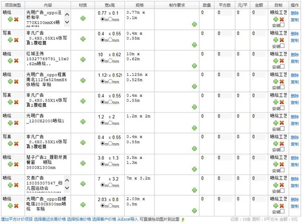 自動(dòng)讀取圖片尺寸
