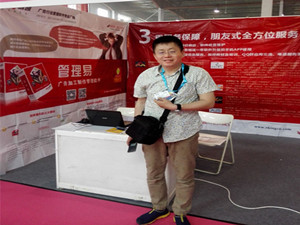 管理易軟件春季全國巡展華北站?北京，管理易軟件獨(dú)家亮相