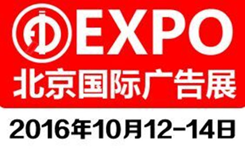 敬請關(guān)注2016年秋季管理易全國巡展