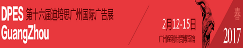 重磅消息：敬請關(guān)注2017年易凱軟件春季全國巡展