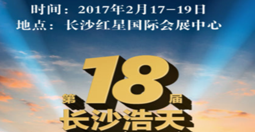 重磅消息：敬請關(guān)注2017年易凱軟件春季全國巡展