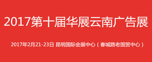 重磅消息：敬請關(guān)注2017年易凱軟件春季全國巡展