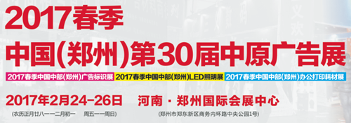 重磅消息：敬請關(guān)注2017年易凱軟件春季全國巡展