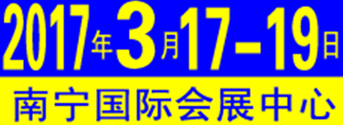 重磅消息：敬請關(guān)注2017年易凱軟件春季全國巡展