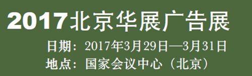 重磅消息：敬請關(guān)注2017年易凱軟件春季全國巡展