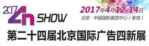 重磅消息：敬請關(guān)注2017年易凱軟件春季全國巡展