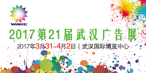 重磅消息：敬請關(guān)注2017年易凱軟件春季全國巡展
