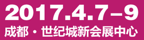 重磅消息：敬請關(guān)注2017年易凱軟件春季全國巡展