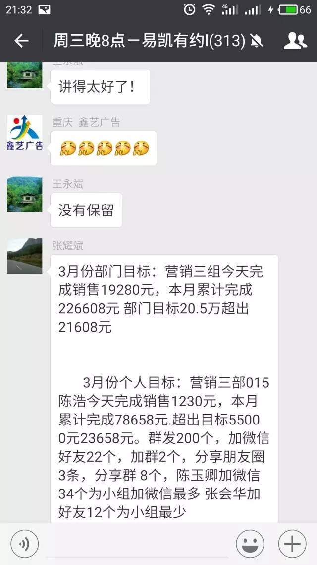 衛(wèi)輝金利得廣告張總：如何從線下到線上拓展廣告標(biāo)識(shí)行業(yè)的未來之路