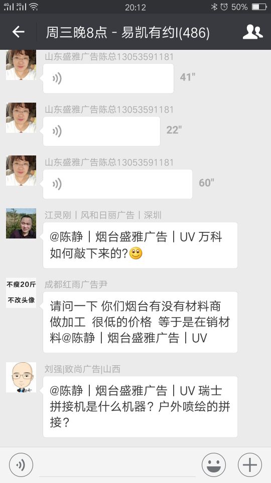 煙臺盛雅廣告陳總: 針對激烈競爭市場，如何拓展業(yè)務