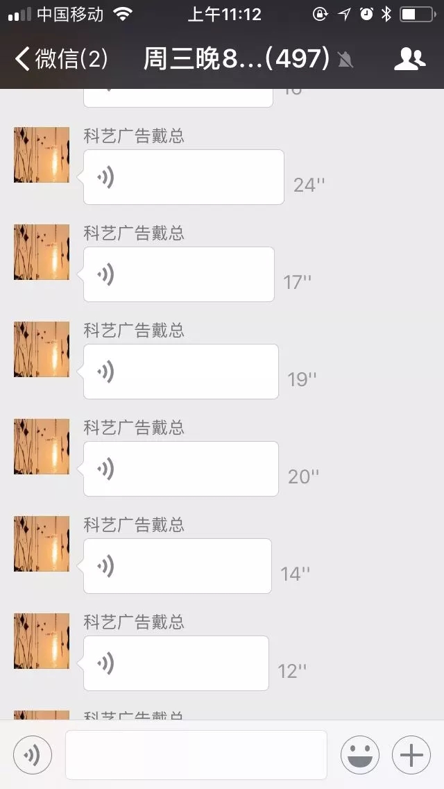 揚(yáng)州市科藝廣告戴總：選擇易凱軟件，有力地推動(dòng)了我公司的發(fā)展