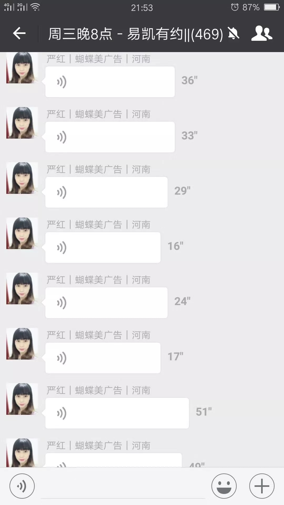 河南蝴蝶美嚴總：如何提升競爭力，讓客戶喜歡你的公司