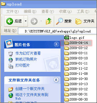 管理易-上傳設(shè)計文件1