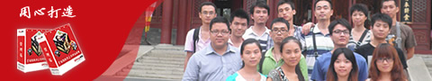 易凱，用心打造行業(yè)第一，國(guó)內(nèi)廣告行業(yè)管理軟件專(zhuān)業(yè)廠(chǎng)商