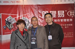 重慶馬尚廣告現(xiàn)場購買管理易