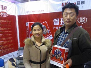 曲阜市文龍廣告孔總現(xiàn)場購買