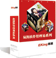 管理易-標(biāo)準(zhǔn)版